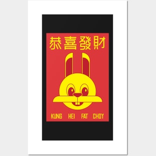 Year of the Rabbit Posters and Art